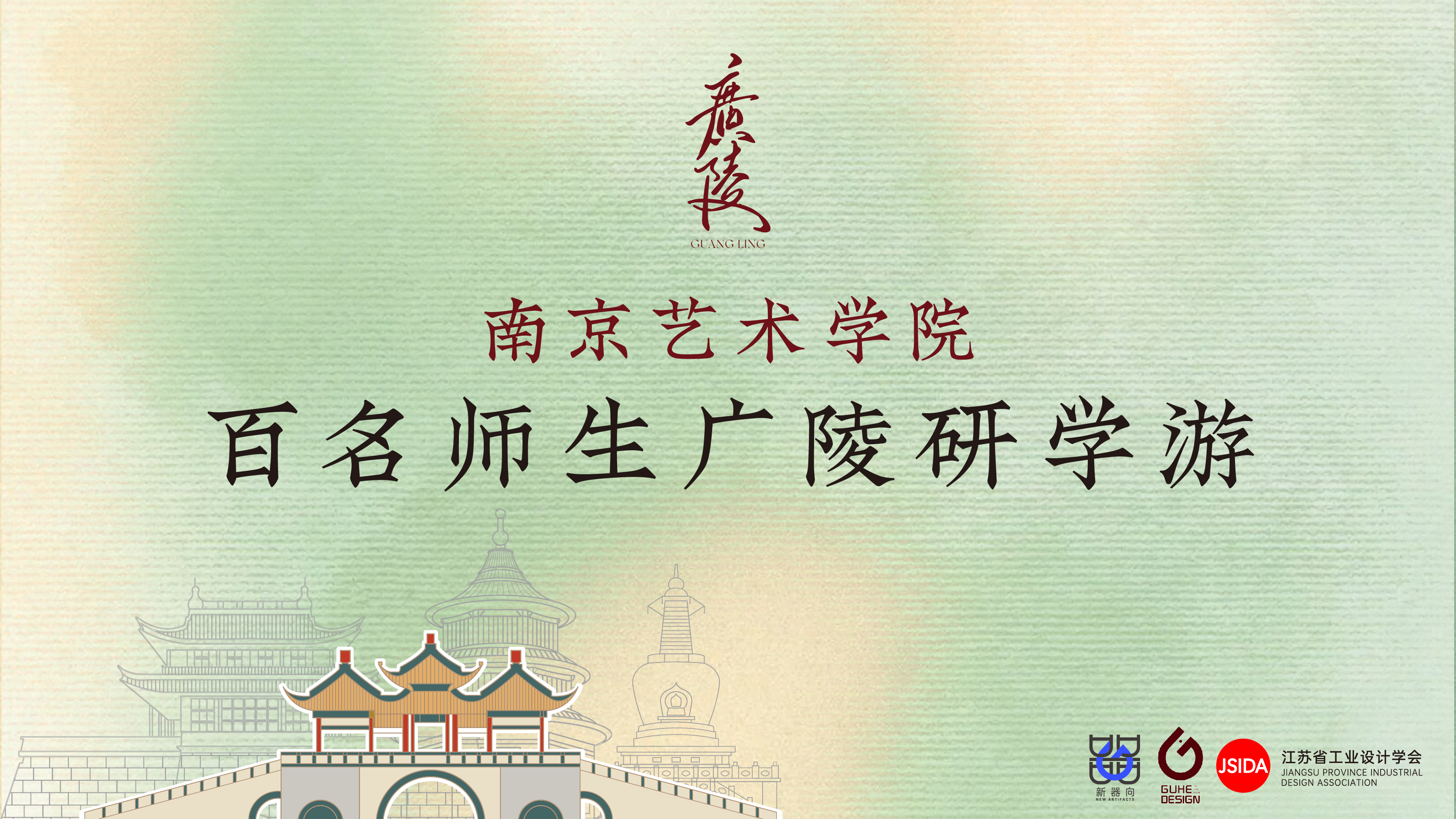 微信图片_20251121155630_455_138.jpg